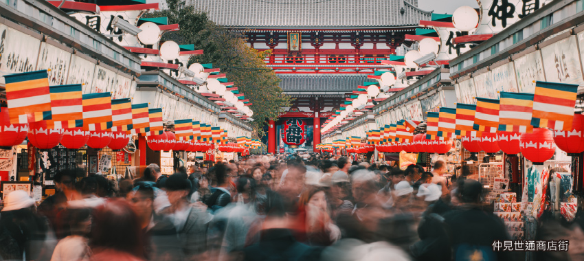 仲見世通商店街